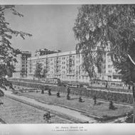 Городок Текстильщиков. 30-е годы.